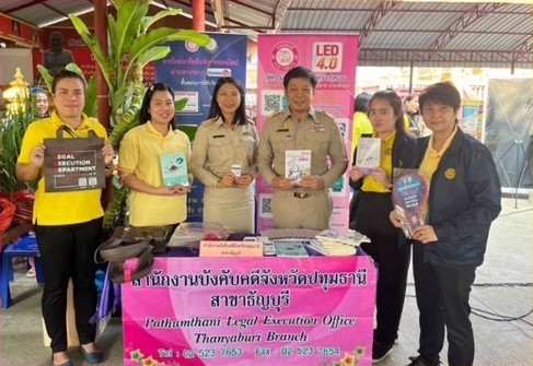 สำนักงานบังคับคดีจังหวัดปทุมธานี สาขาธัญบุรี เข้าร่วมโครงการ “หน่วยบำบัดทุกข์ บำรุงสุข  สร้างรอยยิ้มให้ประชาชน” จังหวัดปทุมธานี